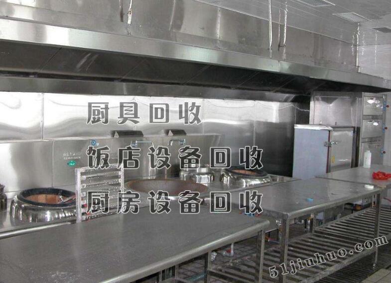 飯店廚房設備回收、后廚設備回收