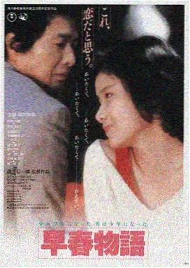 蛇蝎美人暗夜玫瑰