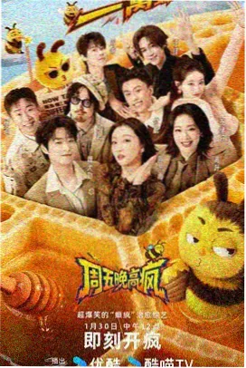 危险关系蛇蝎美人